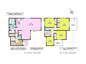 �Ԏ��}�i�̂P�ˌ��j�@4LDK