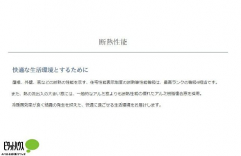 ���̑��@�Z��\�\�����x�̒f�M�����\�����́A����4�����ł��B�M�̗��o���̑傫�����ɂ́A��ʓI�ȃA���~�������f�M���\�̗D�ꂽ�A���~�������������̗p�B��g�[�������ǂ����I�̔�����}�����K�ɉ߂����܂��B