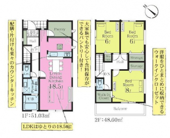 �Ԏ��}�i�̂P�ˌ��j�@3LDK