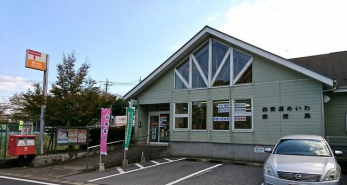 ���ӊ��@�l�X���߂���X�֋� �k��5���B 348m