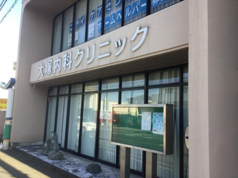 ���ӊ��@��˓��ȃN���j�b�N �k��23���B 1830m