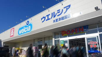 ���ӊ��@�E�G���V�A�؍X�Ë_���X �k��7���B 540m