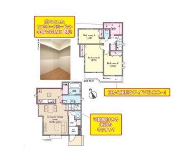 �Ԏ��}�i�̂P�ˌ��j�@3LDK�{�t�@�~���[�N���[�[�b�g