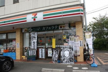 ���ӊ��@�Z�u���C���u�����ˏ��R�X �k��5���B 350m