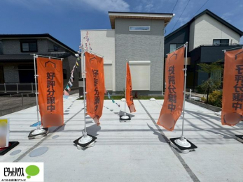 �O�ώʐ^�@�[���̐ݔ��ŕ�炵���֗��ɂȂ邨�Ƃ����Ђ�������������