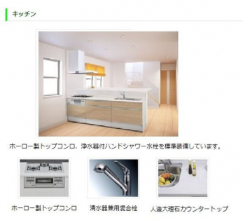 ���̑��@�z�[���[���g�b�v�R����