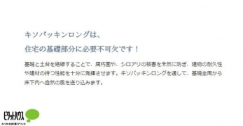 ���̑��@��b�Ɠy���≏���邱�ƂŁA�����ۂ�A�V���A���̔�Q�𖢑R�ɖh���A�����̑ϋv���⌚�ނ̎����\���\���ɔ��������܂��B�L�\�p�b�L�������O��ʂ��āA��b�S�����珰�����֎��R�̕��𑗂荞�݂܂��B