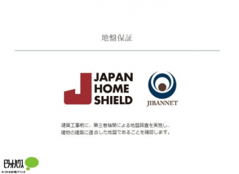 ���̑��@���z�H���O�ɁA��O�ҋ@�ւɂ��n�Ւ��������{���A�����̌��z�ɓK�������n�Ղł��邱�Ƃ��m�F���܂��B