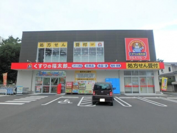 ���ӊ��@������̕����Y�^���X �k��7���B 530m