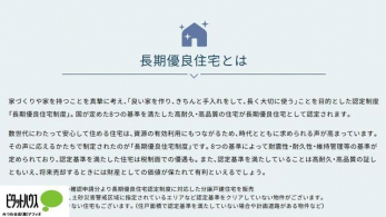 ���̑��@8�̊�ɂ���đϐk���E�ϋv���E�ێ��Ǘ����̊����߂��Ă���A�F���𖞂������Z��͐Ő��ʂł̗D�����B