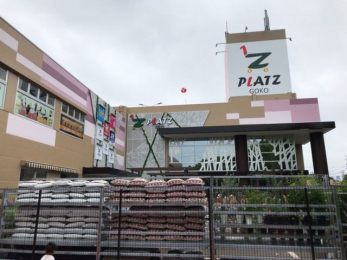 ���ӊ��@�X�[�p�[�o�����[���ˌ܍��X �k��13���B 970m