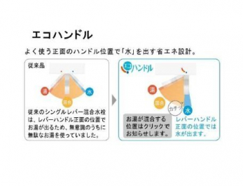 ���̑��@�G�R�n���h���F�悭�g�����ʂ̃n���h���ʒu�Ő����o���ȃG�l�݌v�B