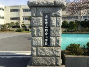 ���ӊ��@�s���s���������w�Z �k��14���B 1080m