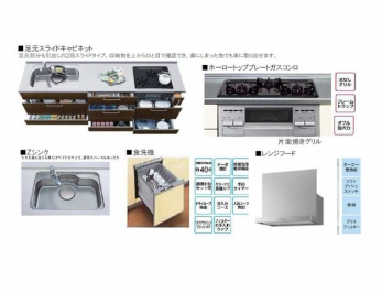 ���̑��@�E�����X���C�h�L���r�l�b�g�L�b�`���@�@�@�@�@�@�@�@�@�@�E�z�[���[�g�b�v�v���[�g�K�X�R�����EZ�V���N�E�H��@�E�����W�t�[�h