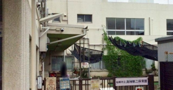 ���ӊ��@�D���s���C�_���ۈ牀 �k��5���B 360m