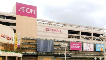 ���ӊ��@�C�I�����[�����X �k��24���B 1700m