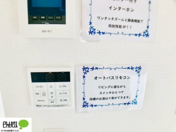 ���̑��@�{�^���ЂƂł������肪�ł���I�[�g�o�X�B�����C�̏������s���Ɖ��������ł炭�炭�����I