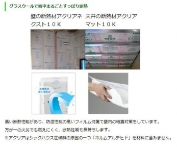 ���̑��@�O���X�E�[���f�M