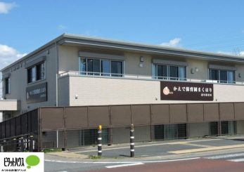 ���ӊ��@�����ŕۈ牀�܂��͂� �k��7���B 510m