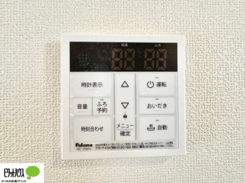 ���̑��@�{�^���ЂƂł������肪�ł���I�[�g�o�X�B�����C�̏������s���Ɖ��������ł炭�炭�����I