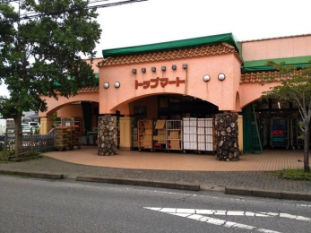 ���ӊ��@�g�b�v�}�[�g��ԓX �k��6���B 430m