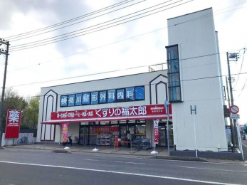 ���ӊ��@������̕����Y/�V������X �k��6���B 480m