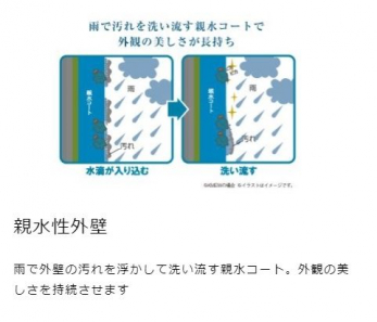 ���̑��@�J�ŊO�ǂ̉���𕂂����Đ􂢗����e���R�[�g�B�O�ς̔����������������܂��B