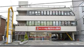 ���ӊ��@������̕����Y�V�����X �k��4���B 320m