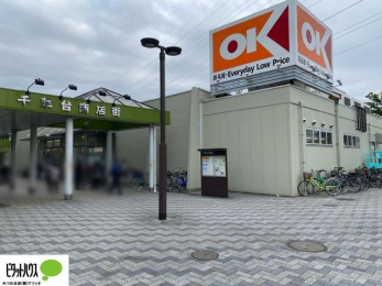 ���ӊ��@�I�[�P�[�瑐��X �k��12���B 900m