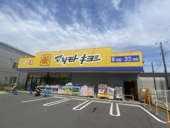 ���ӊ��@�}�c���g�L���V�D�����̏o�X �k��18���B 1410m