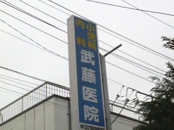 ���ӊ��@������@ �k��7���B 530m