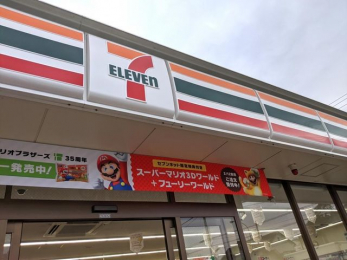 ���ӊ��@�Z�u���]�C���u��/���q�ΐ�X �k��3���B 200m