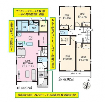 �Ԏ��}�i�̂P�ˌ��j�@4LDK