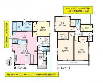 �Ԏ��}�i�̂P�ˌ��j�@3SLDK