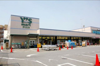 ���ӊ��@������Ѓ��C�Y�}�[�g�����X �k��7���B 500m