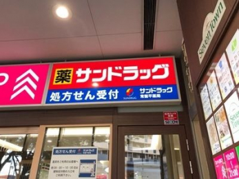 ���ӊ��@�T���h���b�O�Z�u���^�E����Օ��X �k��13���B 1030m