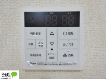 ���̑��@�{�H��ʐ^�F�I�[�g�o�X�Ȃ̂ŁA�����ȊO����ł����x�����Ȃǂ̑��삪�ł��܂��B