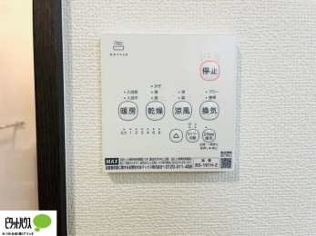 ���̑��@�{�H��ʐ^�F���������o�X�^�C�������S�́A�����g�[���C�����@