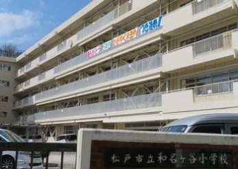 ���ӊ��@���ˎs���a���P�J���w�Z �k��12���B 900m