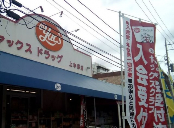 ���ӊ��@���b�N�X�h���b�O��{���X �k��14���B 1080m