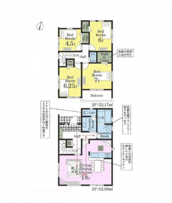 �Ԏ��}�i�̂P�ˌ��j�@4LDK