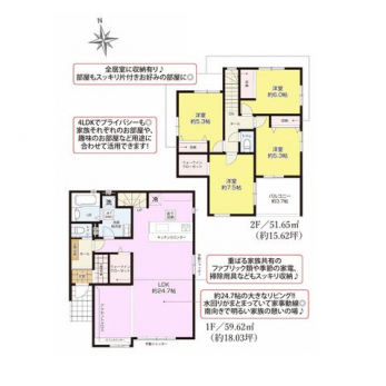 �Ԏ��}�i�̂P�ˌ��j�@4LDK�{�y�Ԏ��[