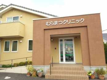 ���ӊ��@�ނ�܂N���j�b�N �k��7���B 530m