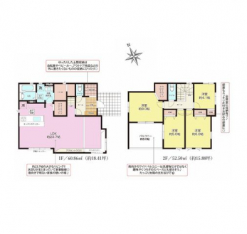 �Ԏ��}�i�̂P�ˌ��j�@4LDK