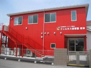 ���ӊ��@�E�F���l�X�ۈ牀�N�� �k��15���B 1200m