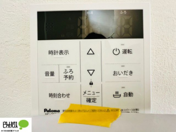 ���̑��@�{�H��ʐ^�@�{�^���ЂƂł������肪�ł���I�[�g�o�X�B�����C�̏������s���Ɖ��������ł炭�炭�����I