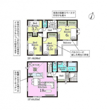 �Ԏ��}�i�̂P�ˌ��j�@4LDK