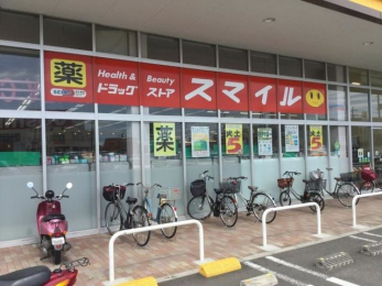 ���ӊ��@�h���b�O�X�g�A�X�}�C�����˓X �k��5���B 360m