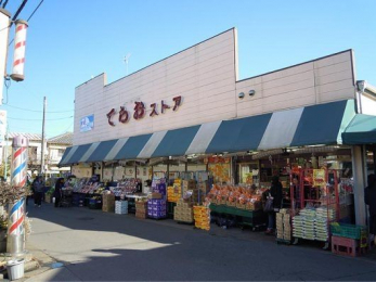 ���ӊ��@�Ă炨�X�g�A�炪�u�{�X �k��8���B 610m