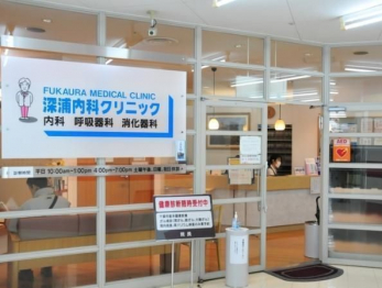 ���ӊ��@�[�Y���ȃN���j�b�N �k��6���B 410m